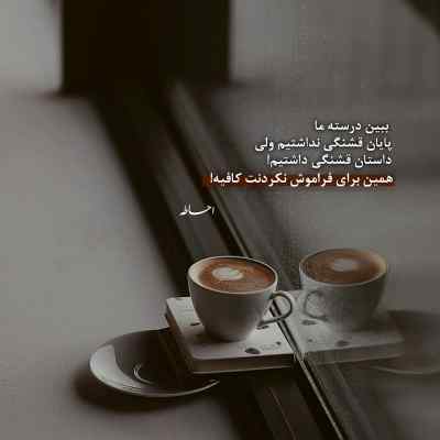 دانلود آهنگ داشی کوکتلو میزنم از کلمن تو رپ گنده شدم رونی کلمن ویناک