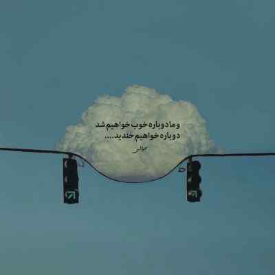 دانلود آهنگ وقتی ماهم نیستش مگه اصلا منم خوابم میره علی گرامی