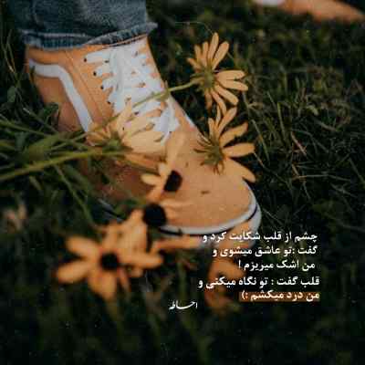 دانلود آهنگ ویاک ویاک خلینی ویاک Wayak Wayak Ahlam احلام