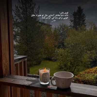 دانلود آهنگ یادگاریت گردنمه دلیل مست کردنمه