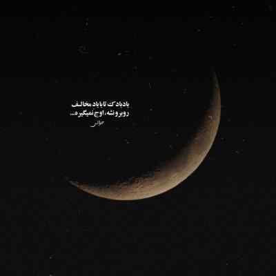 دانلود ریمیکس یادت میاد چیا میگفتم ما که این حرفارو نداریم