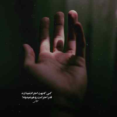 دانلود ریمیکس یکی بود عاشق من منم از صمیم قلب عاشق اون اینستا