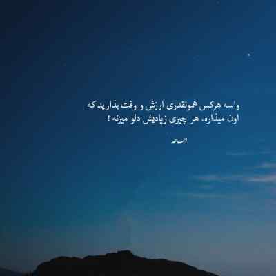 دانلود آهنگ یکی یدونمی آرومه جونمی واسه تو میشم پر پر هوش مصنوعی