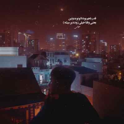 دانلود آهنگ سن دلی عاشیق من دلی سودا تورال صدالی ترکی