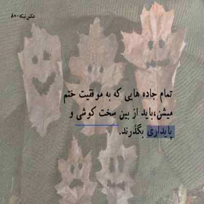 دانلود آهنگ اگه بدیم الان اگه قید همو زدیم رها و کوروش