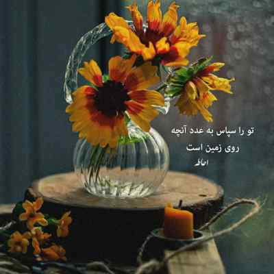 دانلود آهنگ اگه یه روز تنها شدی چشمات به جاده ها ندوز مسعود محرابی