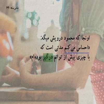 دانلود آهنگ آن دختر گیسو طلایی شهزاده رویای من شد