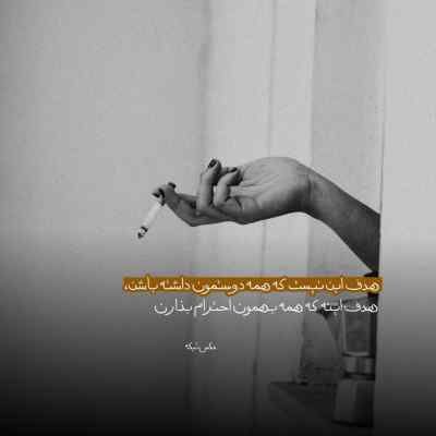دانلود آهنگ از تو چه پنهان عاشقت بودم