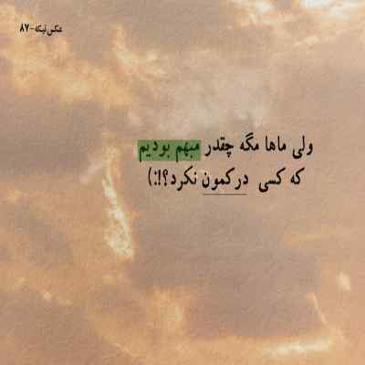 دانلود آهنگ باده فروش می بده باده نابم بده در شرابم بده