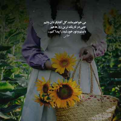 دانلود آهنگ برام ژلوفن بود دوای حالم