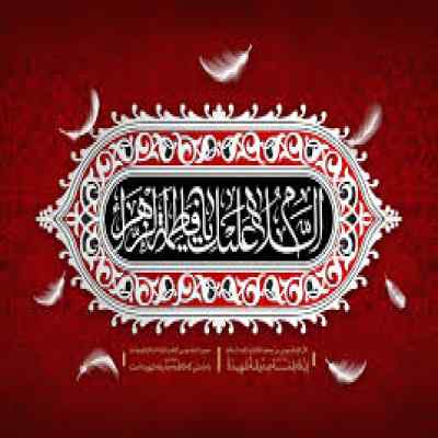 دانلود مداحی به علی بگو آقا جون