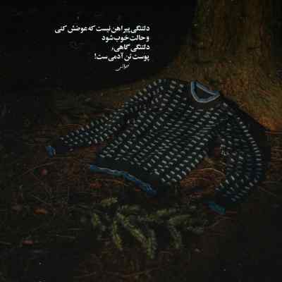 دانلود آهنگ ﺑﻪ وﻟﻠﻪ ﺧﻴﻠﻰ ﻣﻴﺨﻮاﻣﺖ زﻧﺪﮔﻴﻢ ﺑﻪ ﻧﺎﻣﺖ