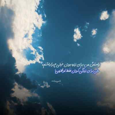 دانلود آهنگ بیا اسفند دود کنیم واست یالا قر بده وسط