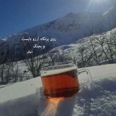 دانلود آهنگ داداشی اخرش قصه جای بد تموم شد