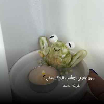 دانلود آهنگ دارم میرم واسه دو سال میلاد راستاد