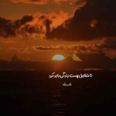 دانلود آهنگ داره بارون میزنه نم نم خیابونا چه سردن پیانو