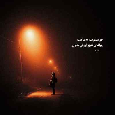 دانلود آهنگ دلتنگتم من هر لحظه هر دم بیدل برزویی