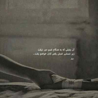 دانلود آهنگ ای نور هر دو دیده سریال کیمیا