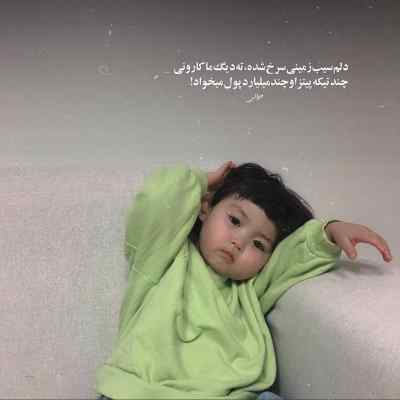 دانلود آهنگ گدیب مامانا دمه ممیش خان
