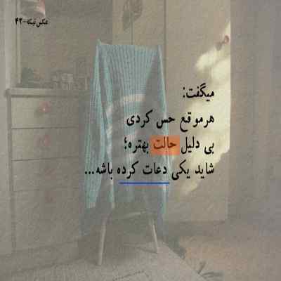 دانلود آهنگ غرور این ناجی حرمت تو با من پابه پایی کن معین