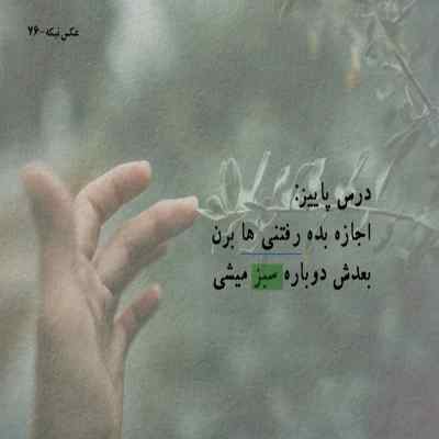 دانلود آهنگ رفتم دم در کلاب آشنا در اومد از آب تاک داون