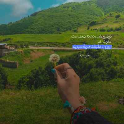 دانلود آهنگ حمید هیراد شب بخیر