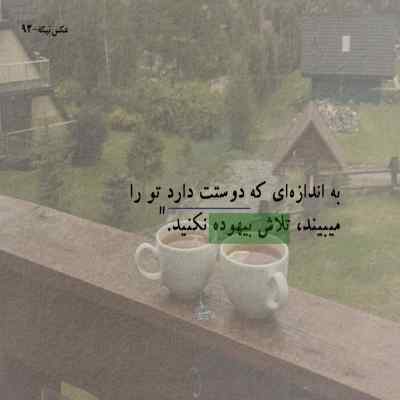 دانلود آهنگ هر روز پاییزه هر هفته پاییزه