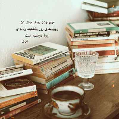دانلود آهنگ این یه جنگه بین منو عقاید مردمم