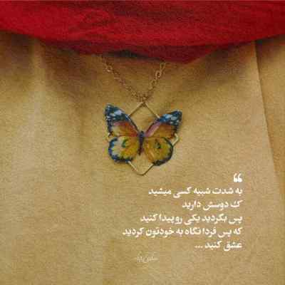 دانلود آهنگ جون دلم میره برات با صدای زن