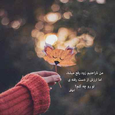 دانلود آهنگ کسی دیگه بهش دست نزنه چون بو منیم بالامدی