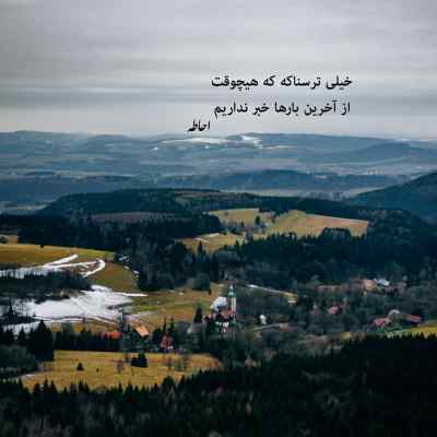 دانلود آهنگ خانوم خانوما چیا از خدا گرفتی