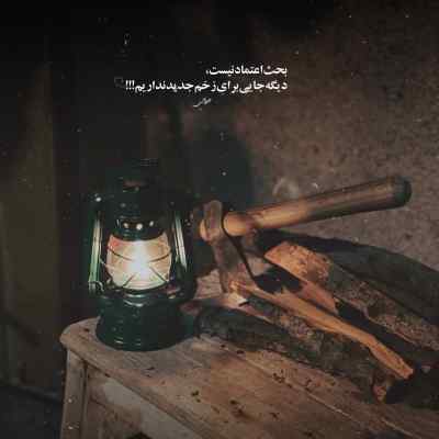 دانلود آهنگ خیلی غریبی واسه من سجاد افشاریان و پرستو احمدی