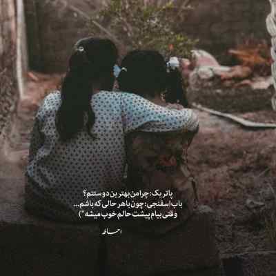 دانلود آهنگ خدا دیر گیره ولی شیر گیره