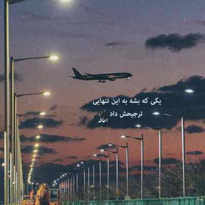 دانلود آهنگ خدا تقاصمو ازت میگیره میثم عبدالمالکی