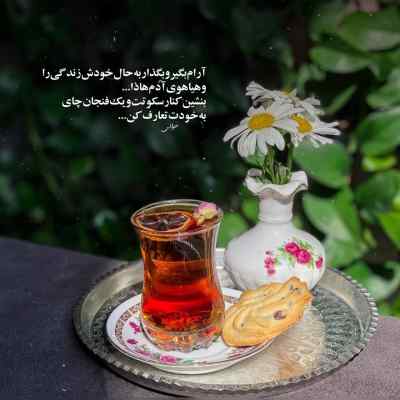دانلود آهنگ خیلی غریبی واسه من سیاوش قمیشی