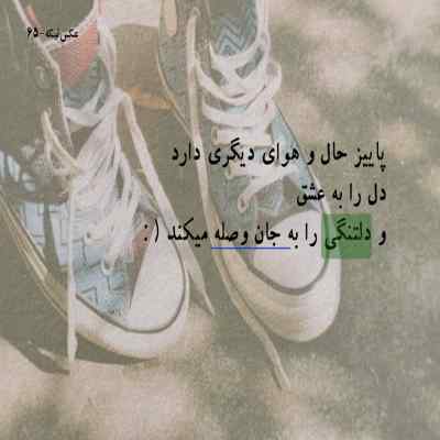 دانلود آهنگ لبات اون جام شرابه که میخوام سر بکشم