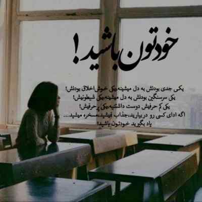 دانلود آهنگ نگار من رفتی تو از کنار من مسعود فردمنش