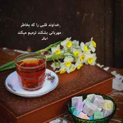 دانلود آهنگ او نه نه نه اصلی با صدای زن