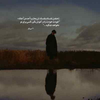 دانلود آهنگ پرده بالا رفت و دیدم هست نیست