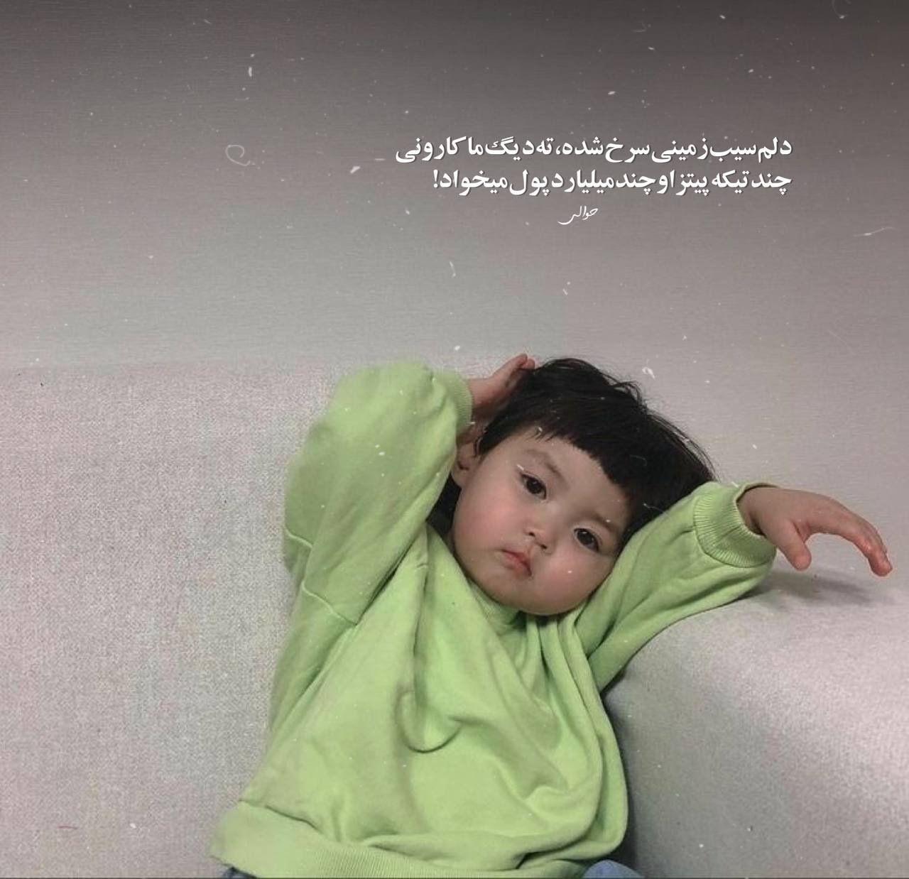 گلچین آهنگ های زیبای کره ای