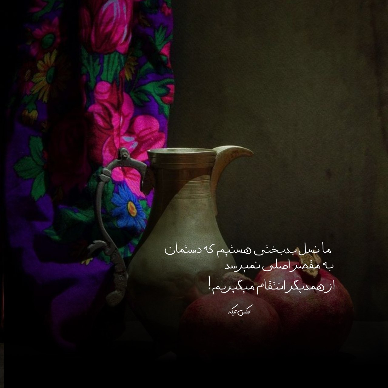 پلی لیست آهنگ های محلی بسیار زیبا بستکی