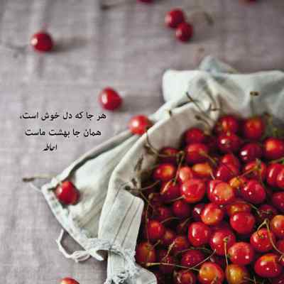دانلود ریمیکس سلام سلام صدای دختر بچه اینیستا مخصوص کلیپ