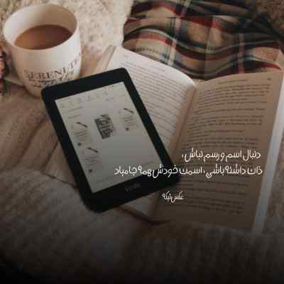 دانلود آهنگ شب یعنی غمت ندیدنت خود بارونه محسن عباسی