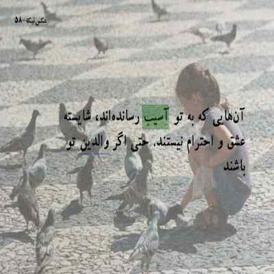 دانلود آهنگ تو نباشی نمیشه عشقی دیگه پیدا کنم