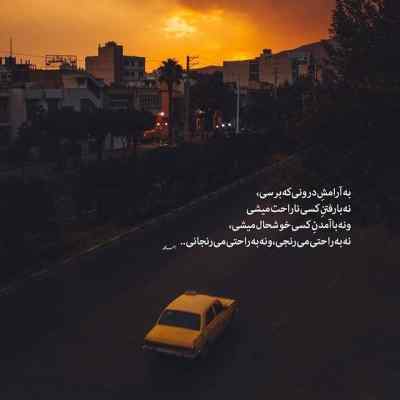 دانلود آهنگ سه روزه رفتی انگاری سه ساله