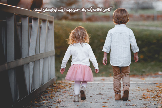 پلی لیست رقص عروس با برادرش