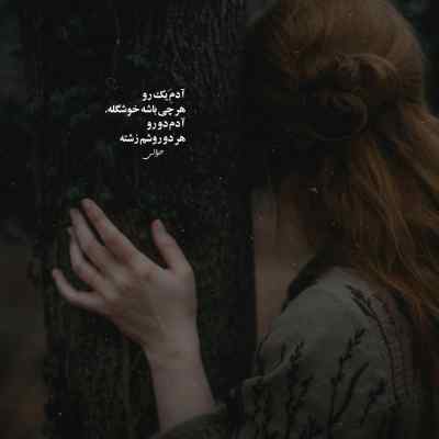 دانلود آهنگ كعبه از عباس قادرى