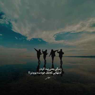 دانلود آهنگ بازم بارونه بیا دلم داغونه بیا از ابوالفضل رحیمی