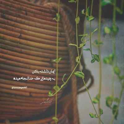 دانلود آهنگ آدیوا ماهنی یازدیم اوخویارام اورکدن از سیامک هاشمی