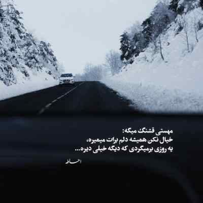 دانلود آهنگ استارز از میا پلیز با ترجمه فارسی